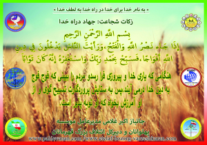 آیات قرآن